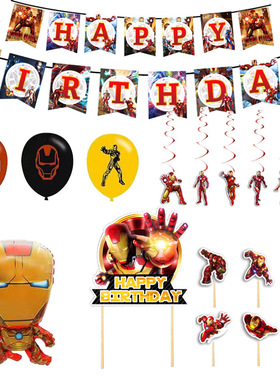 钢铁侠 Iron Man生日拉旗蛋糕插牌插旗螺旋铝膜气球套装派对装饰
