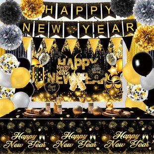 新年快乐跨年主题派对场景氛围感装饰new year拉旗雨帘气球纸花球