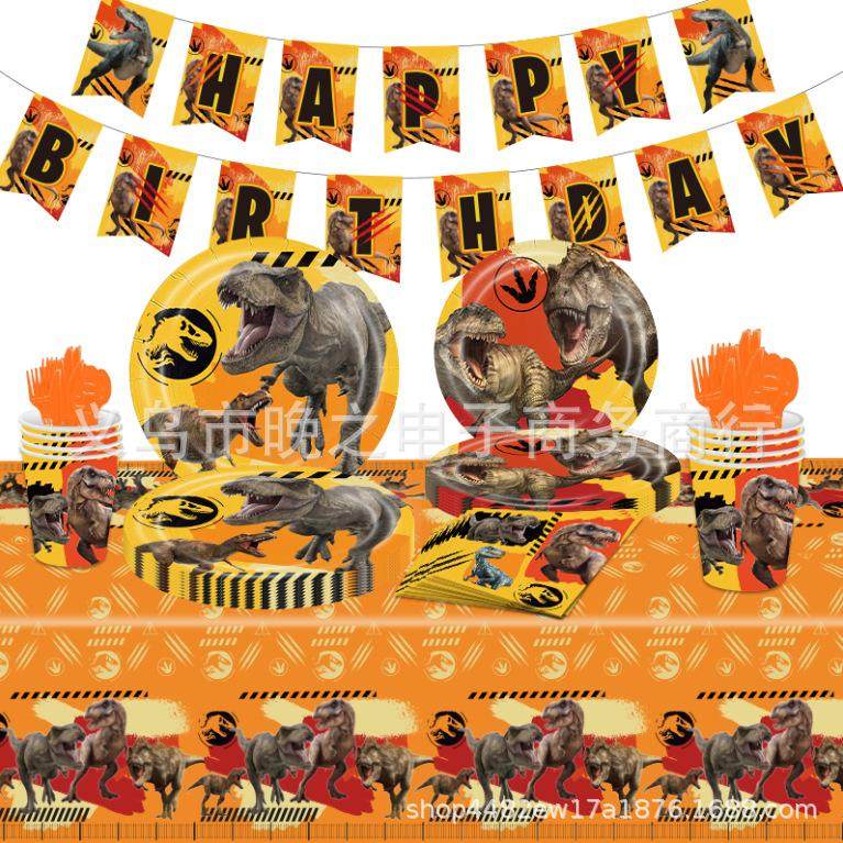 新款侏罗纪恐龙主题派对餐具套装用品生日装饰纸盘纸杯纸巾桌布,节庆用品/礼品,节日装扮用品,淘宝优惠券,粉丝福利购,淘宝优惠卷