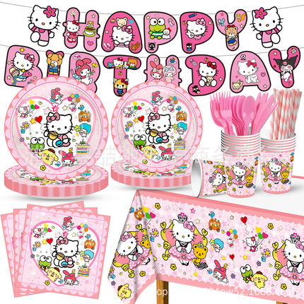 hello kitty儿童生日派对用品凯蒂猫卡通餐具纸盘纸杯纸巾套装