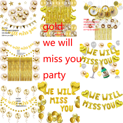 金色气球气球金色退休拉旗欢送装