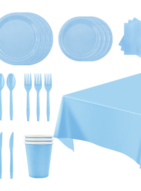 新款纯色餐具套装浅蓝色纸巾纸杯纸盘桌布宝宝生日一次性派对用品
