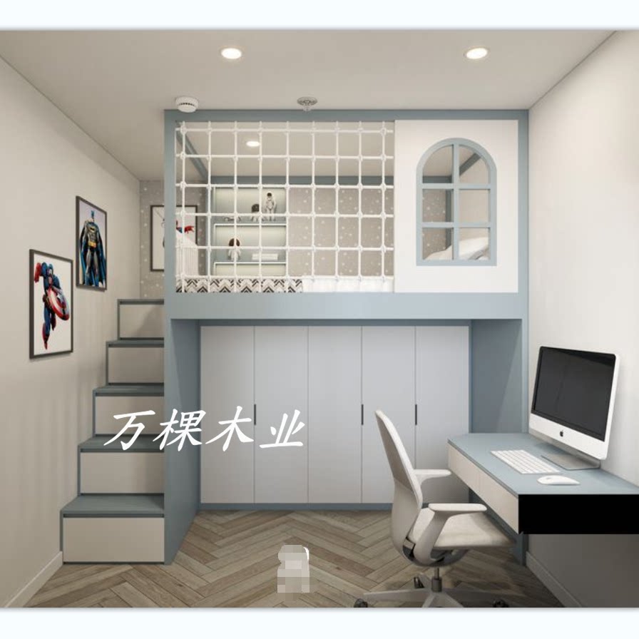 定制小户型儿童单层高架床简约上床下衣柜组合创意树屋城堡公主床