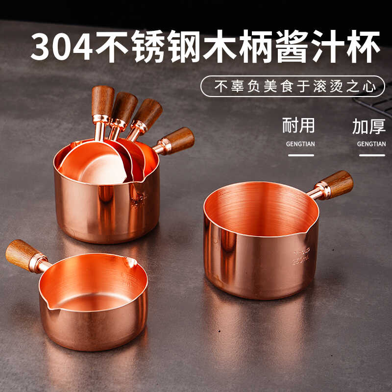 炝油家用厨房煎蛋神器迷你不粘锅