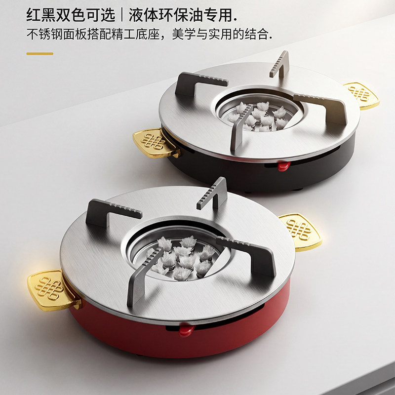 不锈钢环保油炉底座商用地摊火锅炉子可调节户外便携加热炉灶防风