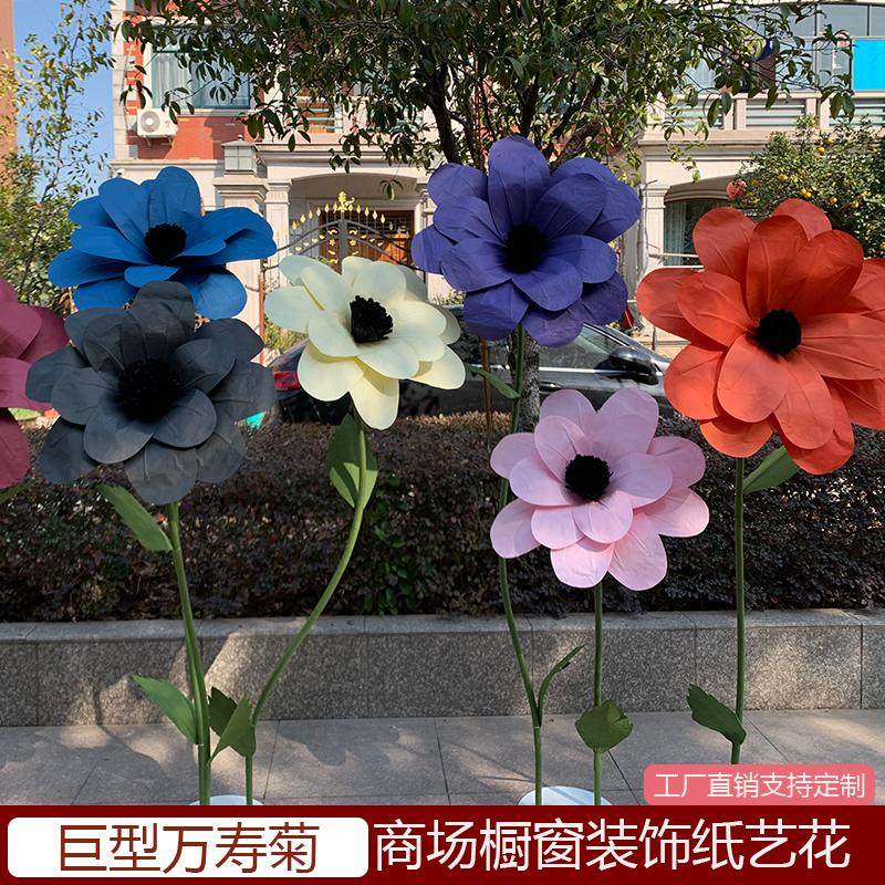 婚庆道具路引花舞台泡沫纸花