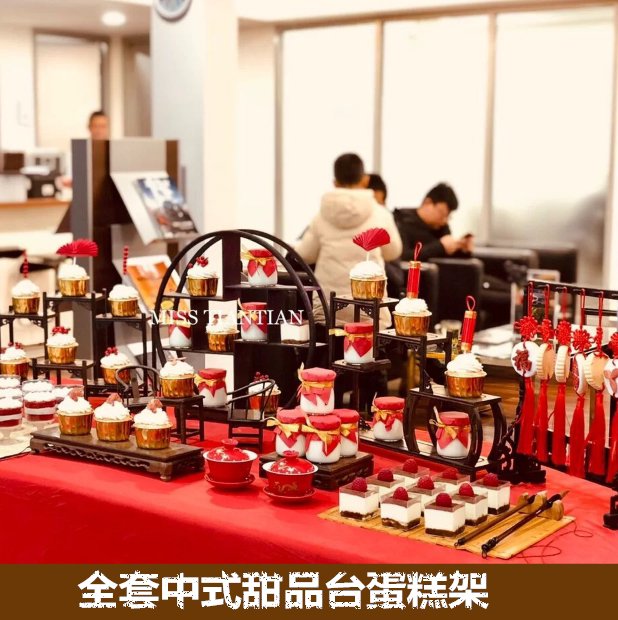 全套中式甜品台摆件婚礼道具糕点托盘博古架桌椅茶歇古风蛋糕架子