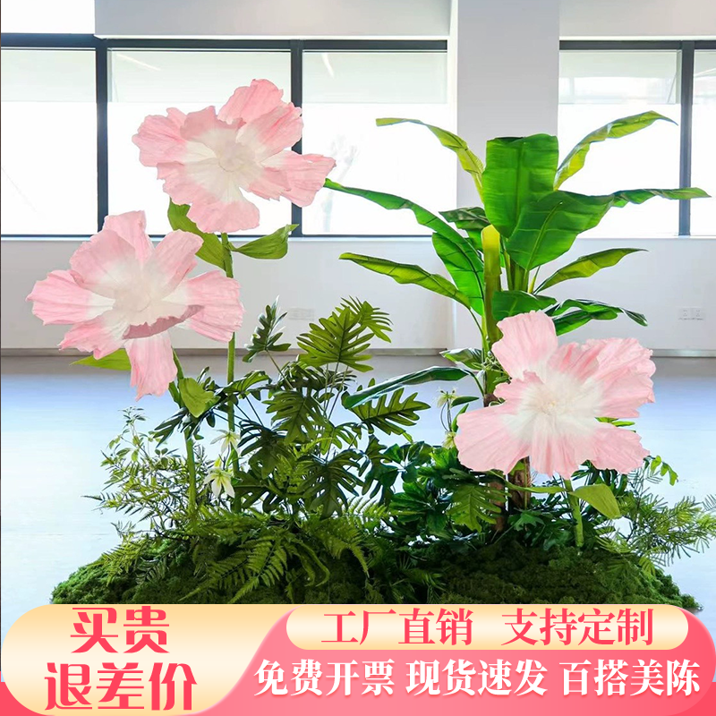 虞美人纸艺花大型多彩纸花