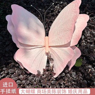 纸艺蝴蝶造景装饰婚庆仿真立体纸花蝴蝶户外橱窗布置打卡道具装饰