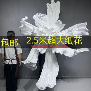 新款 飾仿真手工褶皺大型紙花櫥窗美陳花藝 巨型紙藝花婚禮背景花裝