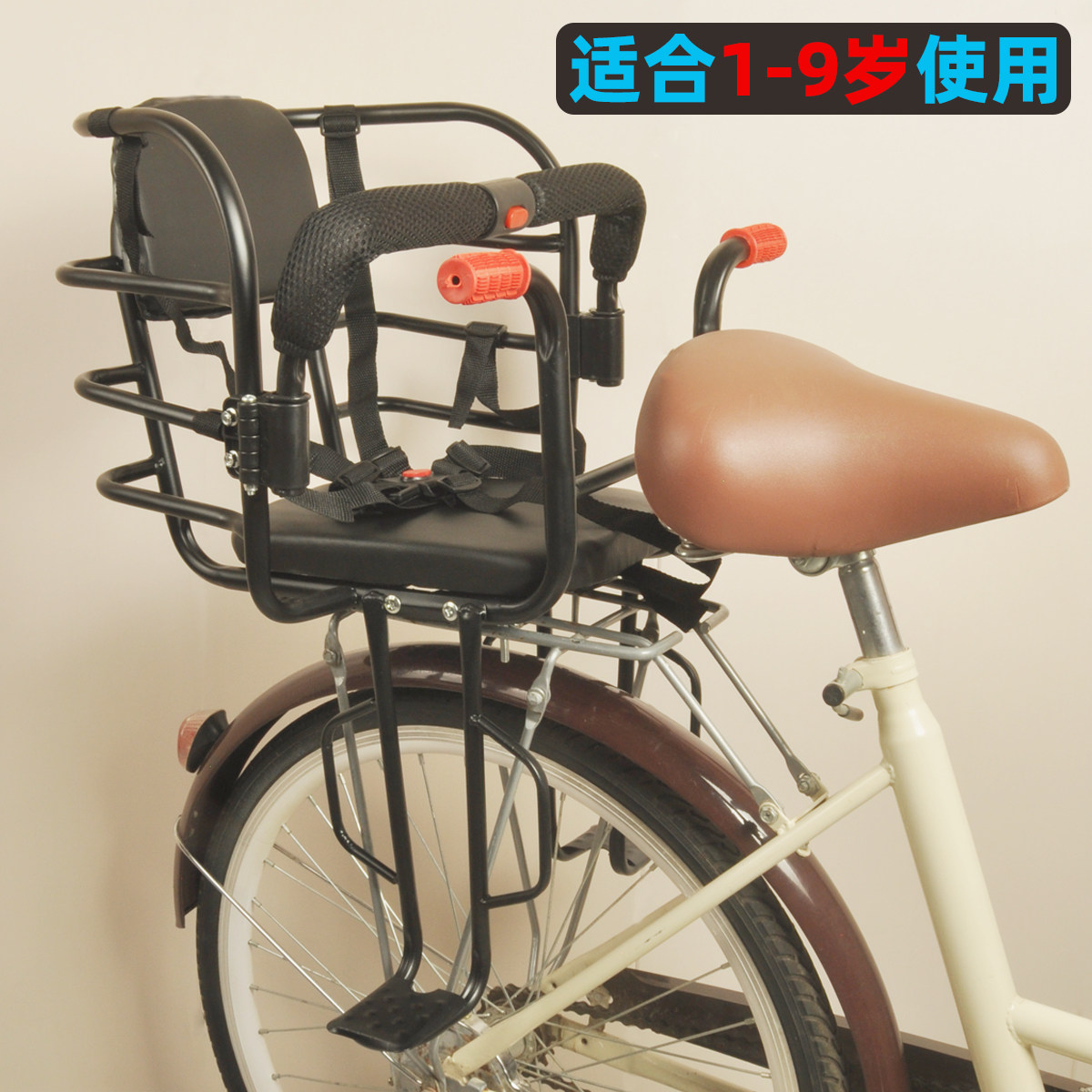 扶手可打开方便孩子上下车