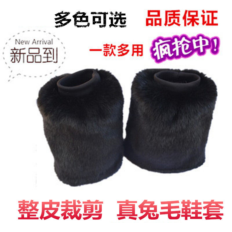 秋冬特价优质整皮兔毛腿套真兔毛靴套皮草鞋套毛毛袜套脚套护腿套
