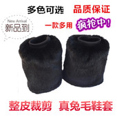 秋冬特价 优质整皮兔毛腿套真兔毛靴套皮草鞋 套毛毛袜套脚套护腿套