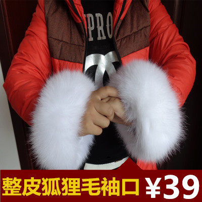 真狐狸毛毛皮草袖口圈袖套手腕套 真皮草黑白色毛毛袖口毛条毛圈
