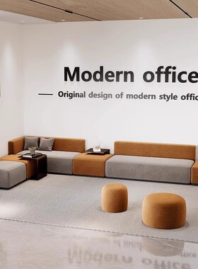 办公室茶水间布艺沙发茶几组合接待休息区双面岛屿美容院卡座沙发