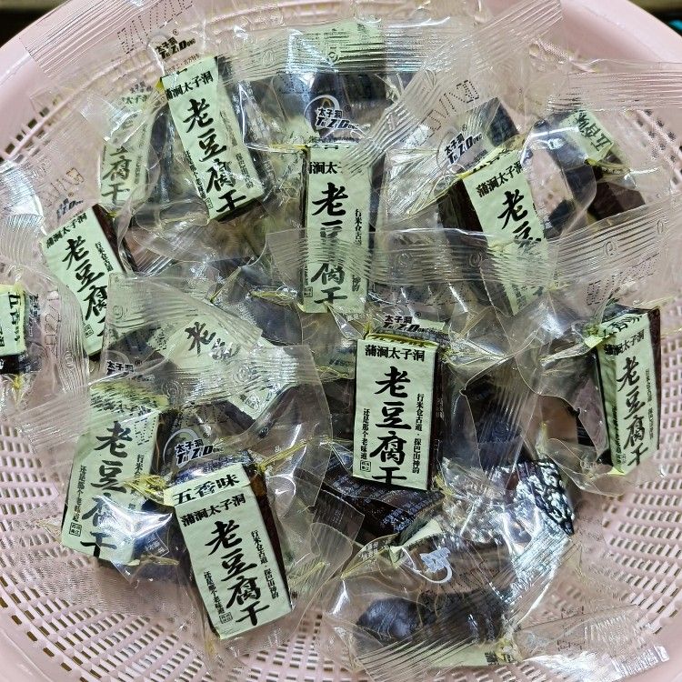 四川南江特产太子洞老豆腐干特硬有嚼劲的零食麻辣五香小豆干片装