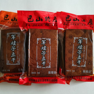 四川巴中土特产军娃子豆腐干麻辣软豆干凉拌炒菜五香豆干即食袋装