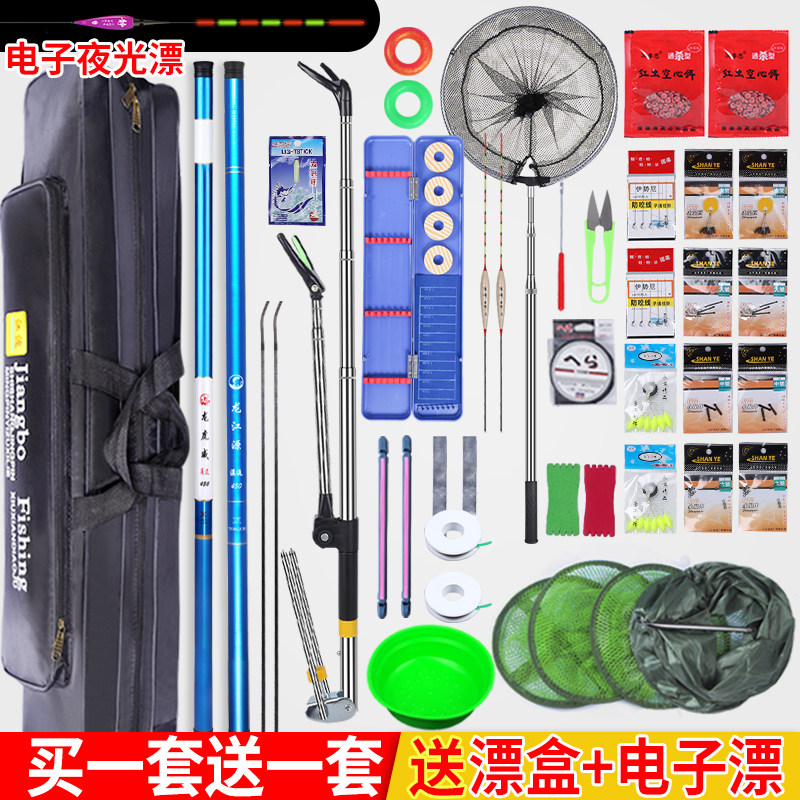 鱼竿套装钓鱼竿套装组合渔具套装全套鱼杆海竿鱼竿手竿垂钓用品
