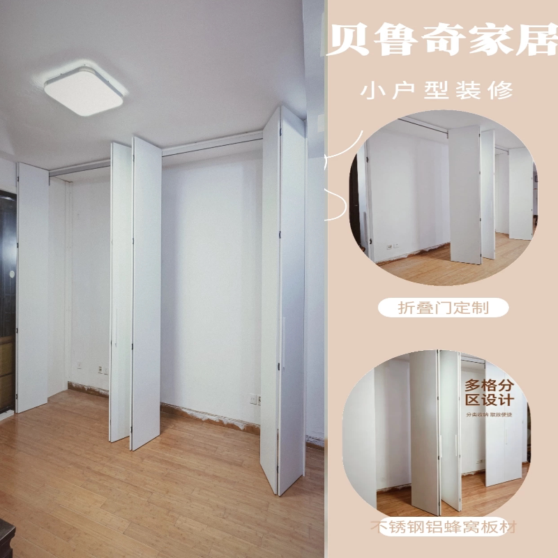 不锈钢铝蜂窝折叠门定制衣柜橱柜图片