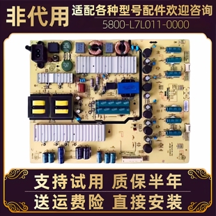 65寸创维电视机线路板65G5/G6 65E810S液晶电源板主板电路板配件