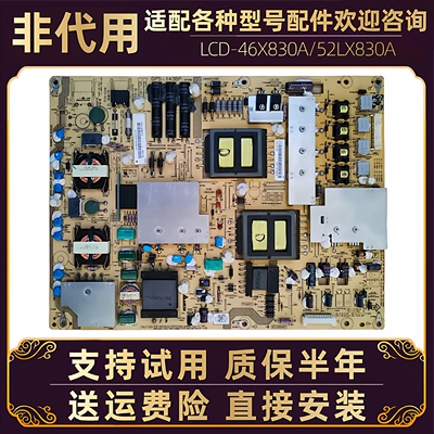 康佳液晶电视电源板LCD-46X830A/52LX830A主板电路板DPS一143BP寸