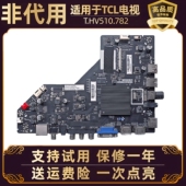 适用TCL乐华电视L55F3800U 55BU5700液晶显示主板驱动板电路板寸