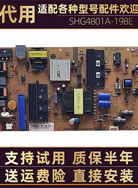 48寸海尔电视电源板LE48AL88U61 48A7100M线路板电路板配件无维修