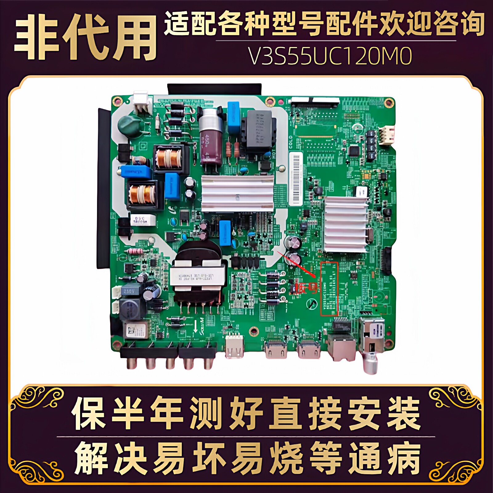 三星液晶电视机UA55MU6100/49NU7000JXXZ电源板主板电路板配件寸
