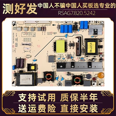 海信电视主电源板LED55/46K360/260X3D/K280/EC330J3D电路板维修
