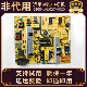 49KX1液晶显示屏电视电源板5800一L4U027 酷开创维KX49 49E5 0020