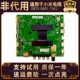 适用小米电视L70M5 L75M5一4S液晶显示主板驱动板寸 L60M5