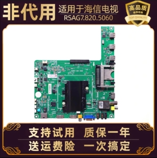 适配海信液晶电视LED55/58/40/50/42K610X3D驱动板主板电路板配件