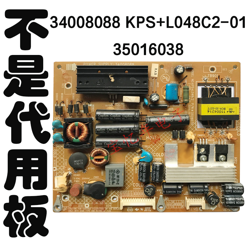 ¿µ¼ÑLED32X8300PDFÒº¾§µçÊÓµçÔ´°å34008088 KPS+L048C2Ò»01