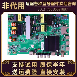 康佳液晶电视LED49/50/55K35U/R70U/R90U电源板主板电路板配件寸