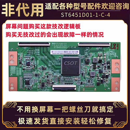 适用电视灰屏有声音无图像