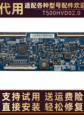 适用海信50寸液晶电视LED42K180D LED42K360J逻辑小板T500HVD02.0