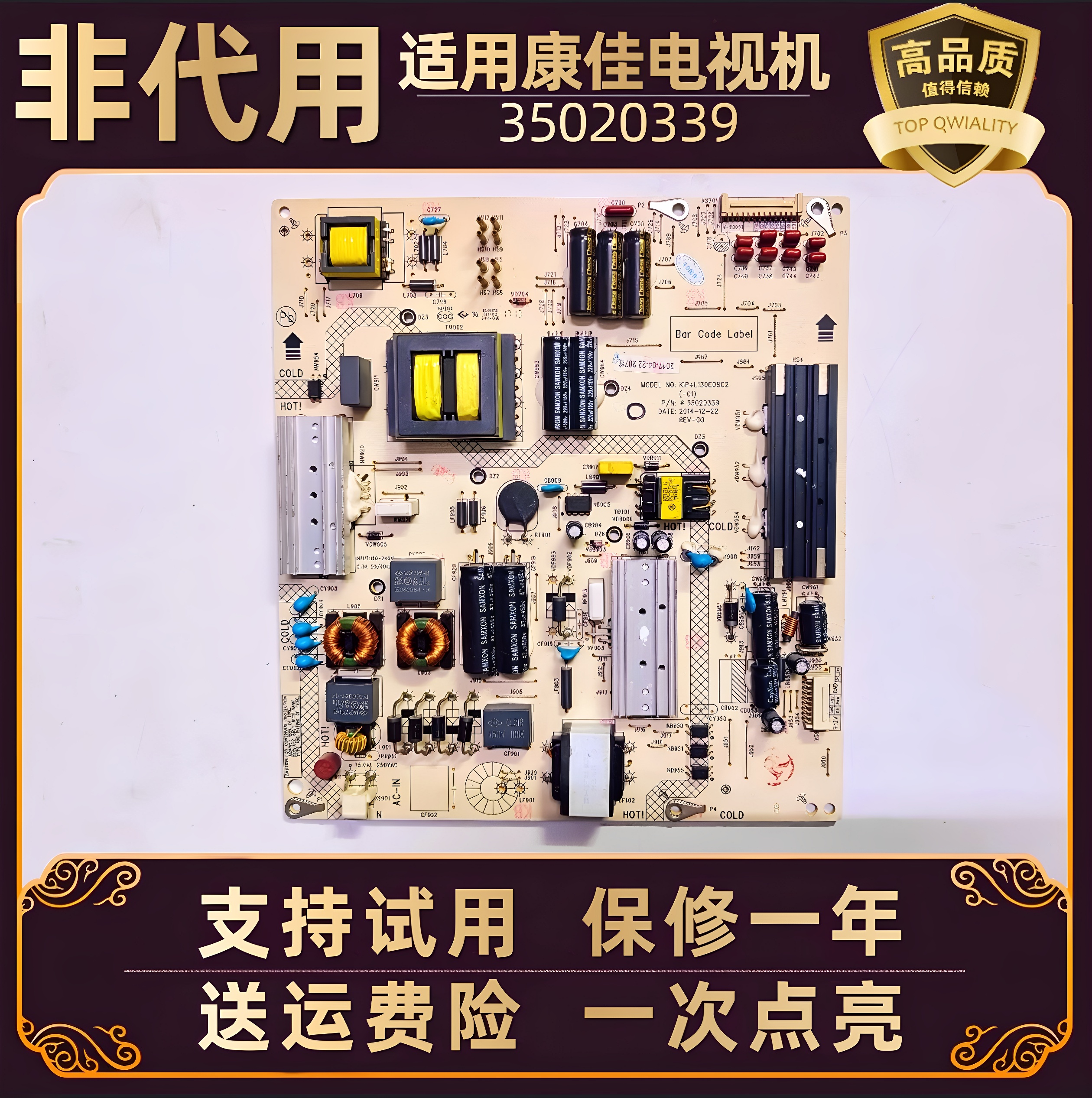 适用康佳液晶电视LED50X8800U 49/55T60U电源板 35020339电路板寸