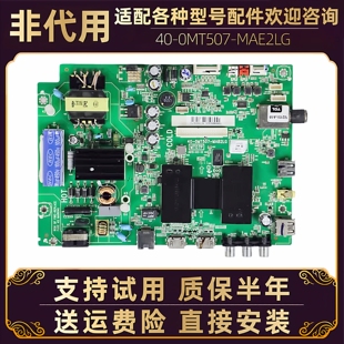 D43A710 810电源板电路板线路板配件 3500A TCL电视主板L43F3800