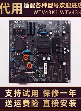 适用微鲸液晶电视WTV43K1/WTV43K1J电源板715G7878全新电路板配件
