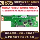 适用PPTV 0532A屏幕中心控制板 43寸电视逻辑小板6870C 43P1S 43P