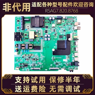 50寸海信液晶电视H50E3A HZ50A55/H55 50V1A电源板主板电路板配件