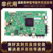 E6000 创维液晶电视主板50 60E5电路板线路板