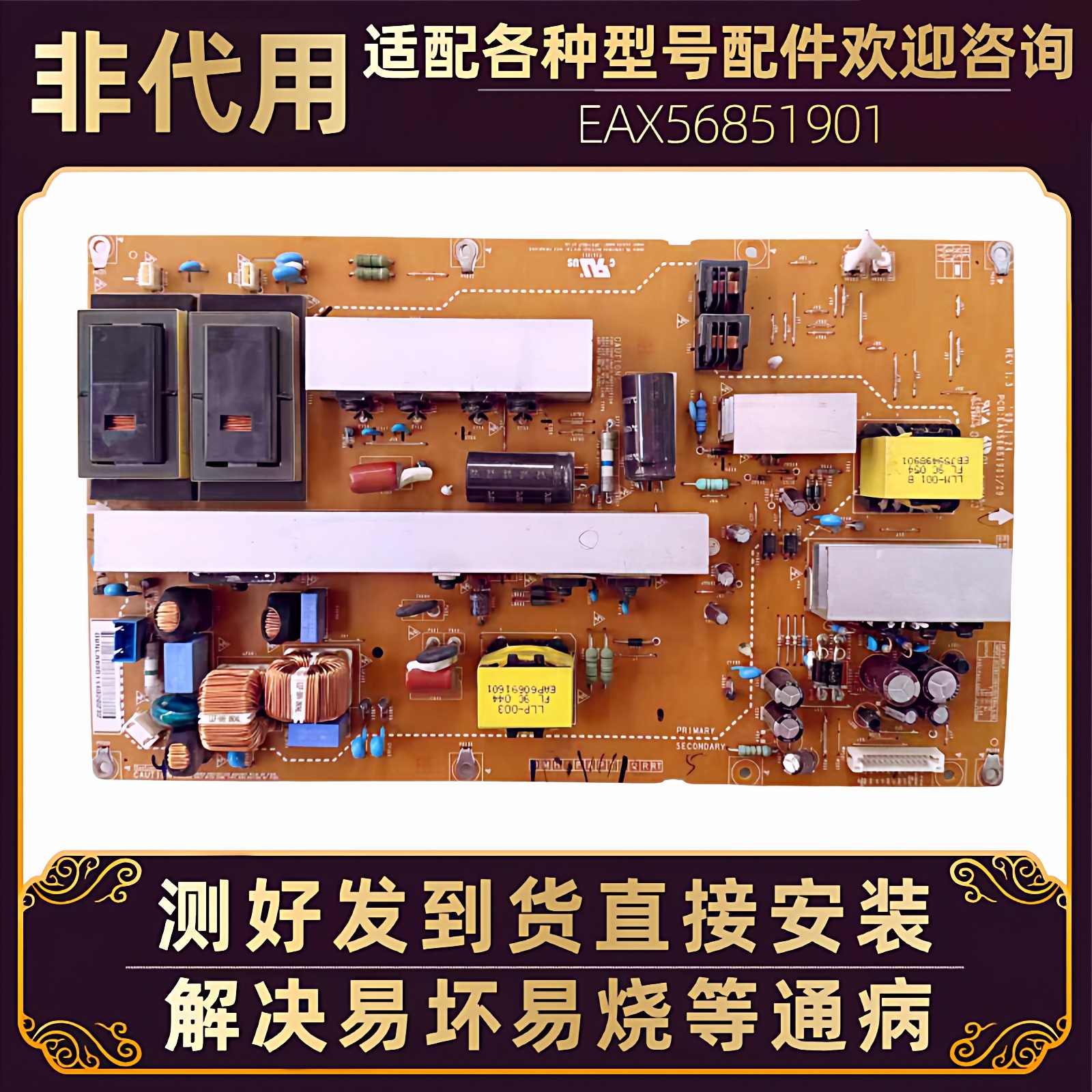 LG液晶电视47LH40FD-CE/30RC-TA/31FR-CE电源板主板电路板配件一