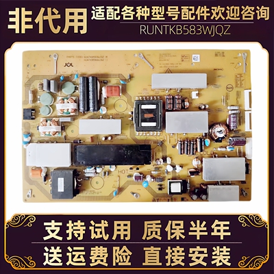 夏普电视主电源板LCD-70MY/TX8008/8009A/85A/7008A电路板线路板