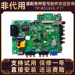 06B 32寸TCL電視L32F3309 LE32D99三合一體電源板主板 C11