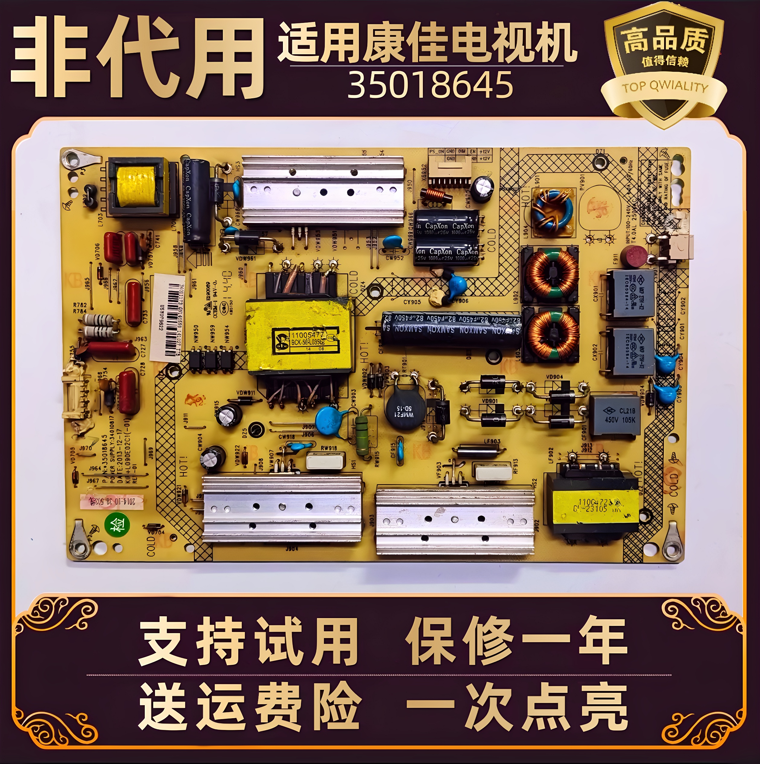 适用康佳电视LED42R/6610AU/6680AU 43X8800B液晶主电源板电路板