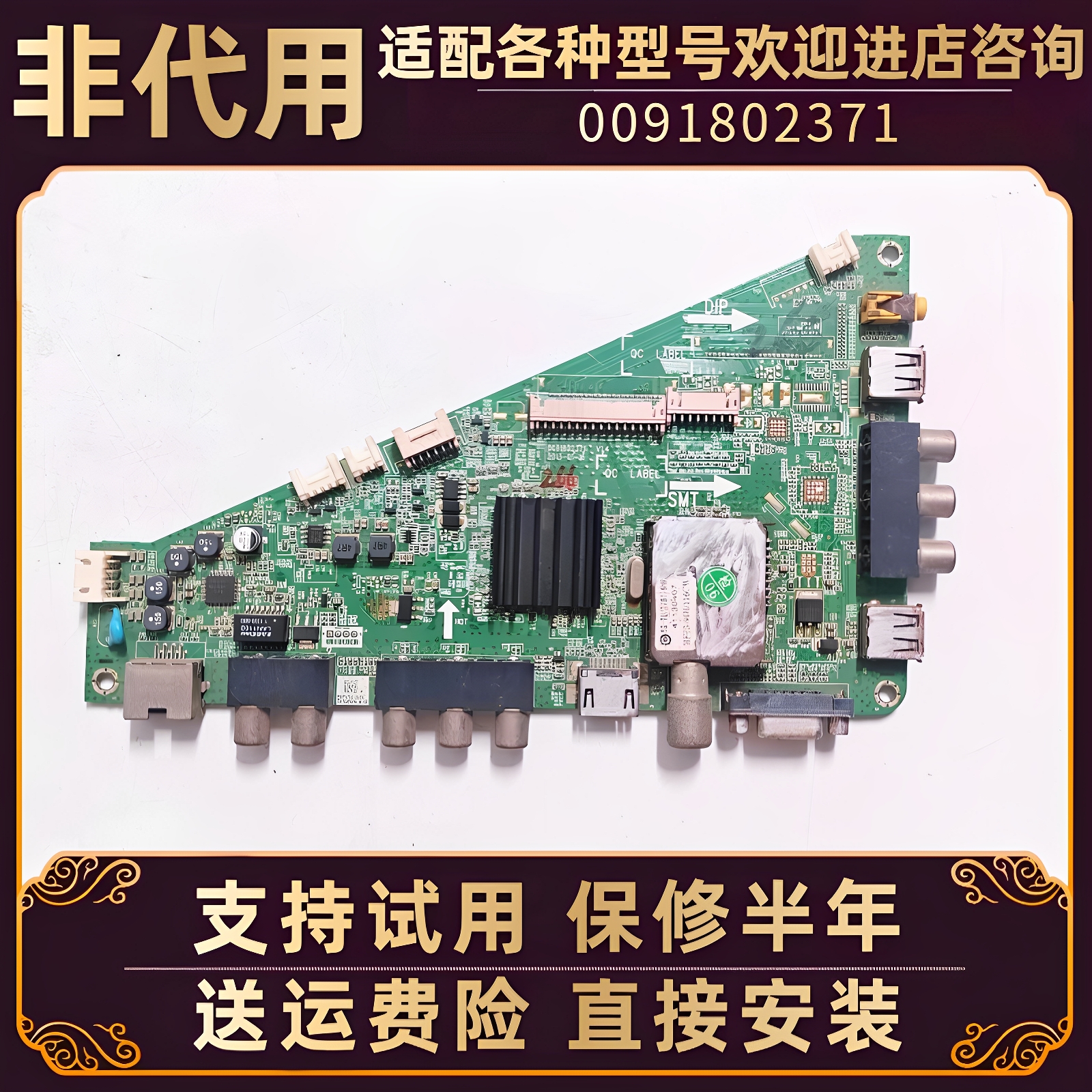 海尔电视机主板LD32U3200 LE32/42A910/950/720 H42E07液晶电路板