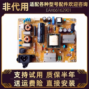 43LF5400 CA电源板主板电路板配件维修一 LG液晶电视43LX310C