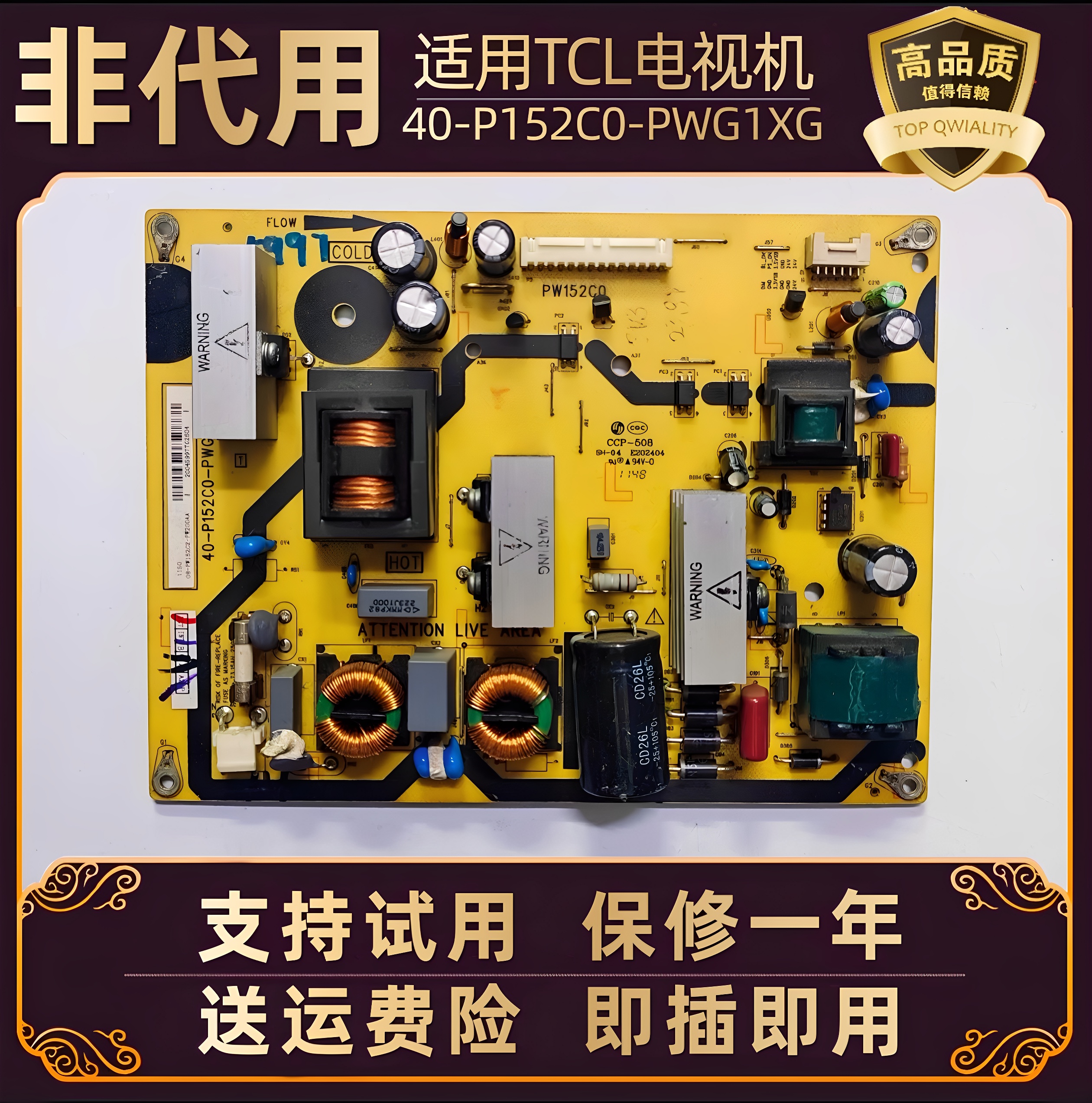 解决电视黑屏不开机无反应