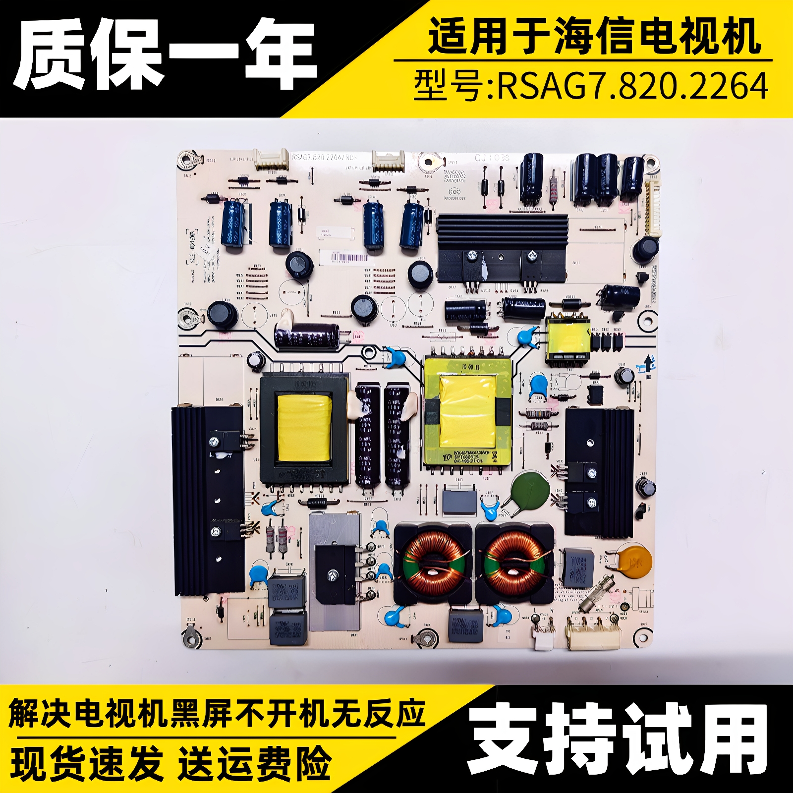 适用海信电视LED42/46K11/10P液晶电源板背光控制电路板配件维修